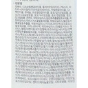 https://www.celmadekorea.com/wp-content/uploads/product_image/SKU_4AKU7_IZPVL_4.jpg