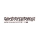 https://www.celmadekorea.com/wp-content/uploads/product_image/SKU_333PB85_76AF4OX_11.jpg