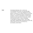 https://www.celmadekorea.com/wp-content/uploads/2023/06/SKU_34WYXF8_7FWU1UR_7.jpg