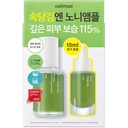 https://www.celmadekorea.com/wp-content/uploads/product_image/SKU_2YPVB12_6FSC3EJ_2.jpg