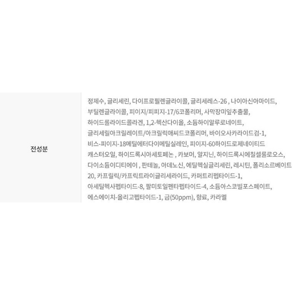 https://www.celmadekorea.com/wp-content/uploads/2023/06/SKU_VOI5NR_1O99V6B_5.jpg