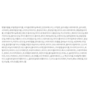 https://www.celmadekorea.com/wp-content/uploads/product_image/SKU_2RTBFFL_527Q0YJ_9.jpg