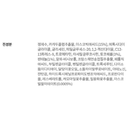 https://www.celmadekorea.com/wp-content/uploads/product_image/SKU_2PAKWCV_4QQHAU6_7.jpg