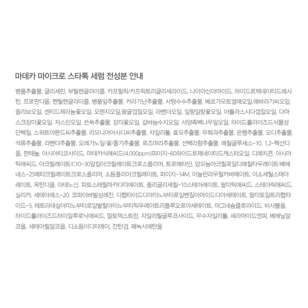 https://www.celmadekorea.com/wp-content/uploads/2023/06/SKU_2CL0SWK_37IGAVH_12.jpg