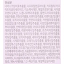 https://www.celmadekorea.com/wp-content/uploads/product_image/SKU_10VXFK_3I4OK4_3.jpg