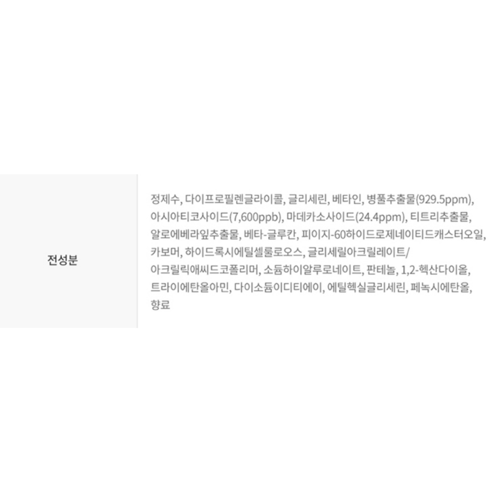 https://www.celmadekorea.com/wp-content/uploads/2023/06/SKU_Q37101_18M0WT8_7.png