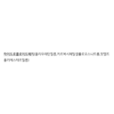 https://www.celmadekorea.com/wp-content/uploads/2023/06/SKU_O7EJYO_15MTOF8_11.png