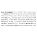 https://www.celmadekorea.com/wp-content/uploads/product_image/SKU_O7EJYO_15MTOF8_10.jpg