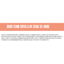 https://www.celmadekorea.com/wp-content/uploads/product_image/SKU_2HW50CI_3SFL0JO_7.jpg