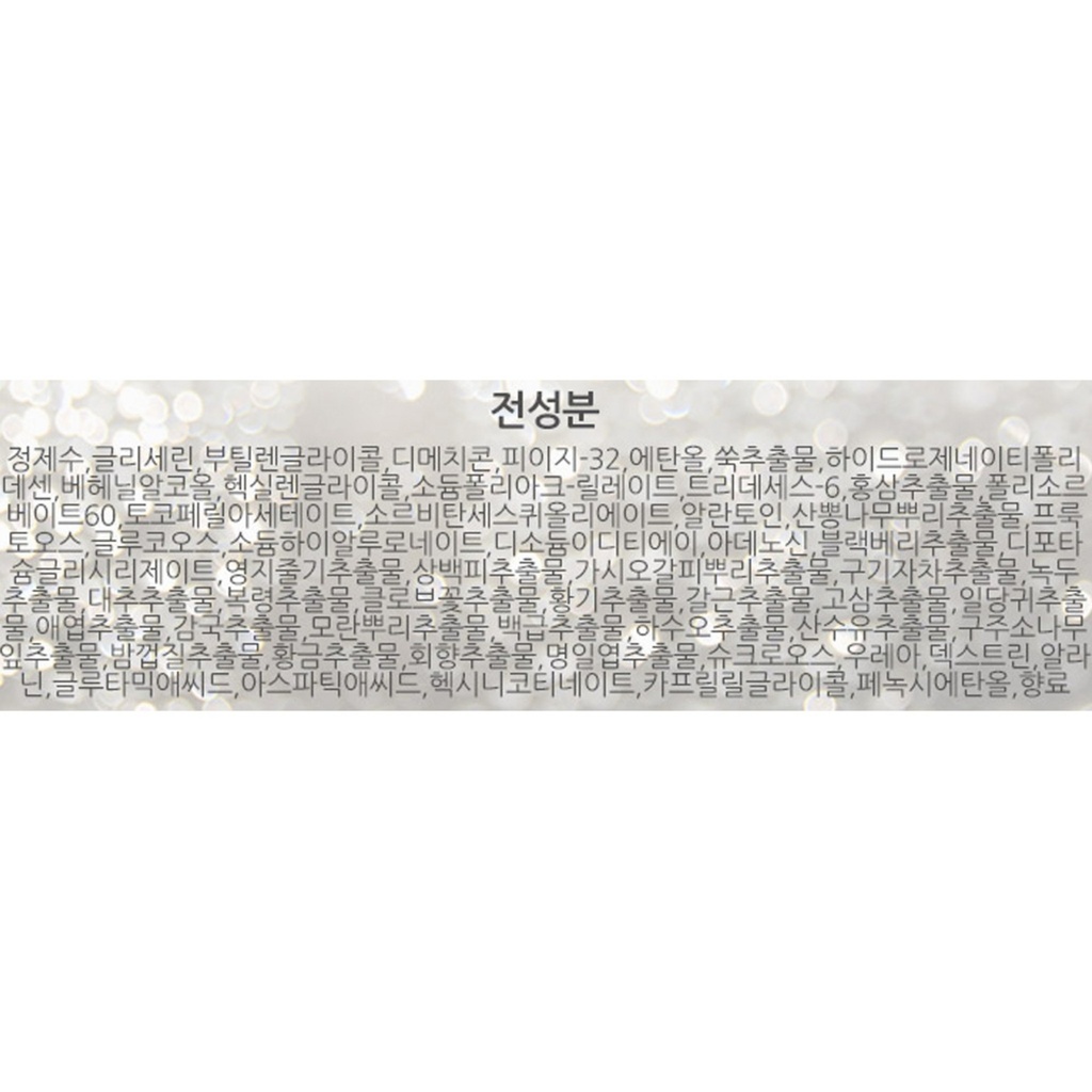 https://www.celmadekorea.com/wp-content/uploads/product_image/SKU_10C3HO_3GL67R_3.jpg