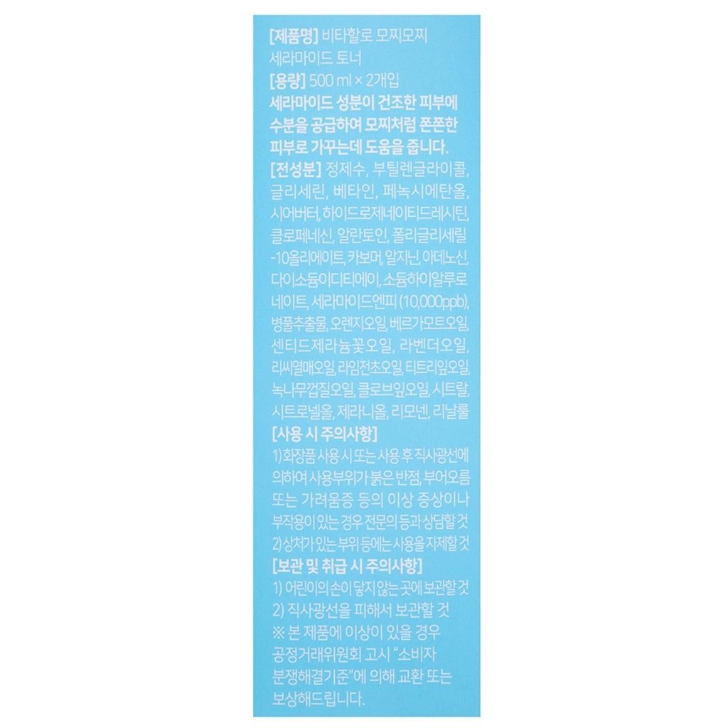 https://www.celmadekorea.com/wp-content/uploads/product_image/SKU_2C0M8FR_35YN6PW_20.jpg