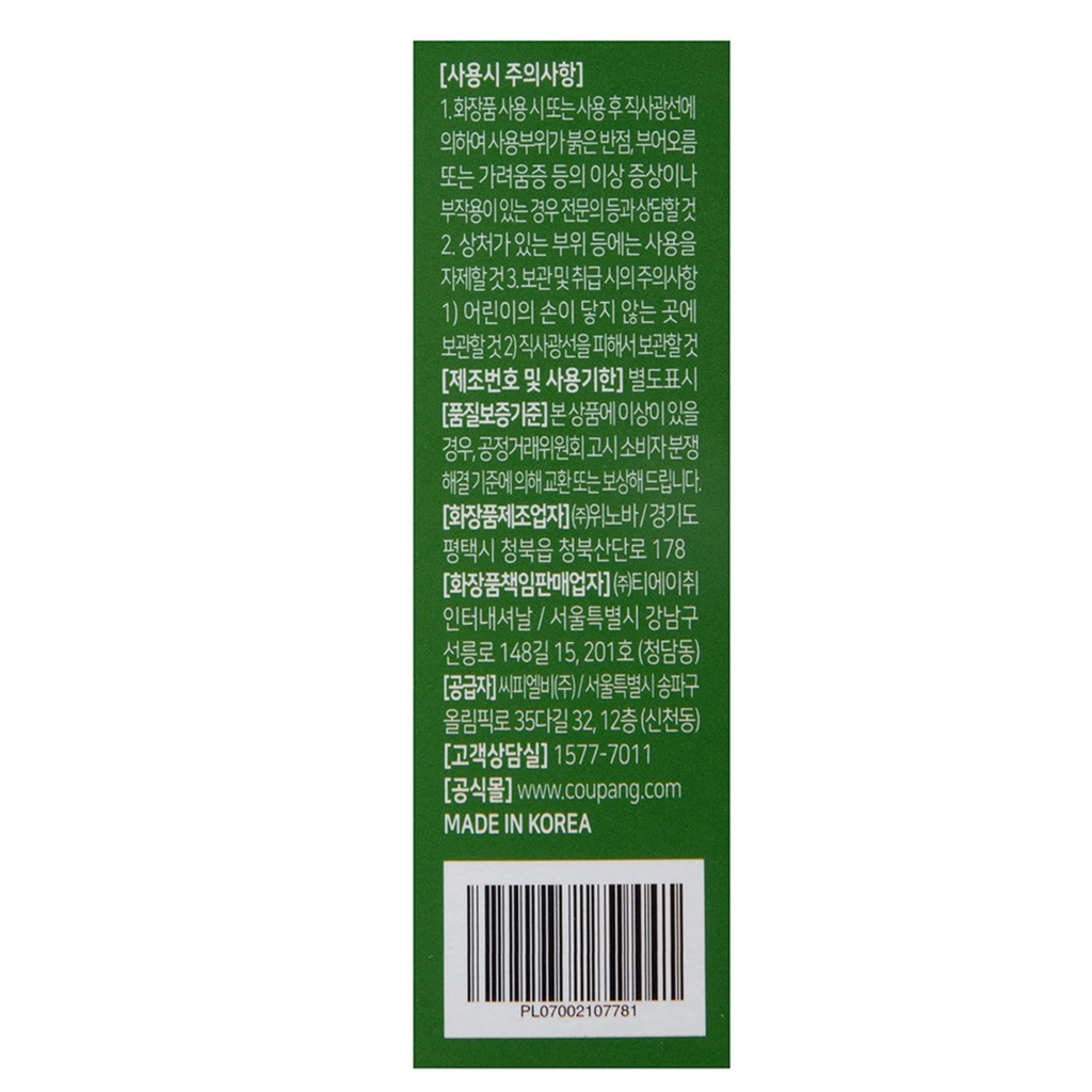 https://www.celmadekorea.com/wp-content/uploads/product_image/SKU_2KBFGVG_43M46QJ_27.jpg