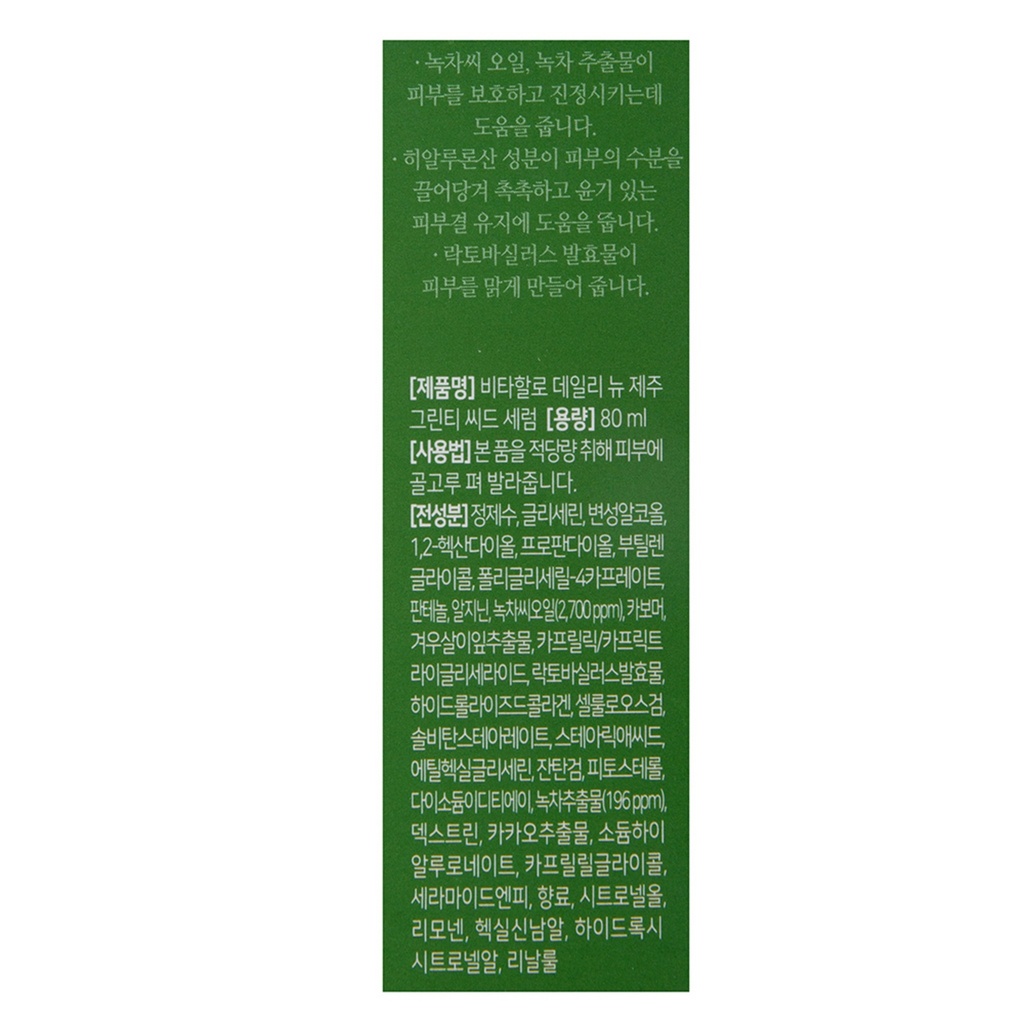 https://www.celmadekorea.com/wp-content/uploads/product_image/SKU_2KBFGVG_43M46QJ_26.jpg