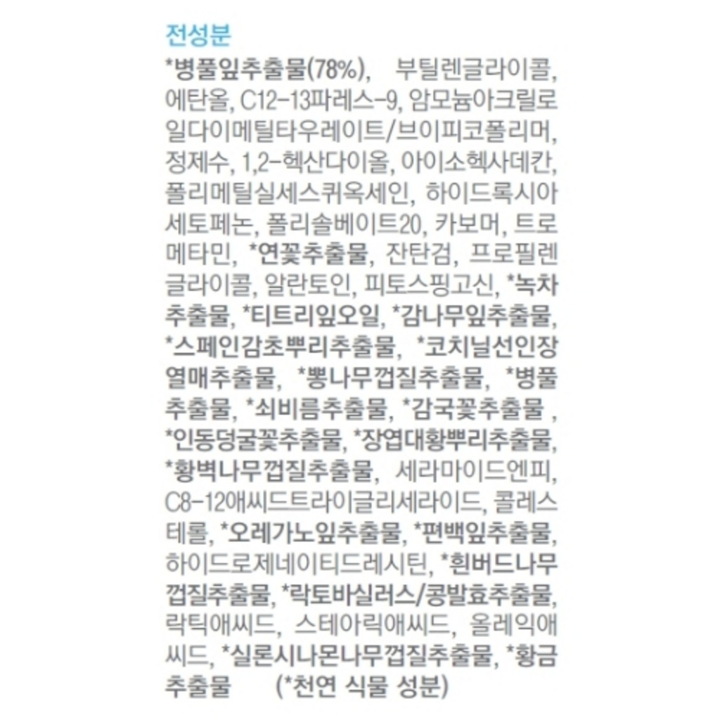 https://www.celmadekorea.com/wp-content/uploads/product_image/SKU_2GJCMMN_3MBHF9L_11.jpg