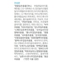 https://www.celmadekorea.com/wp-content/uploads/product_image/SKU_2GJCMMN_3MBHF9L_11.jpg