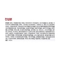 https://www.celmadekorea.com/wp-content/uploads/product_image/SKU_1A3UL_30O8_5.jpg