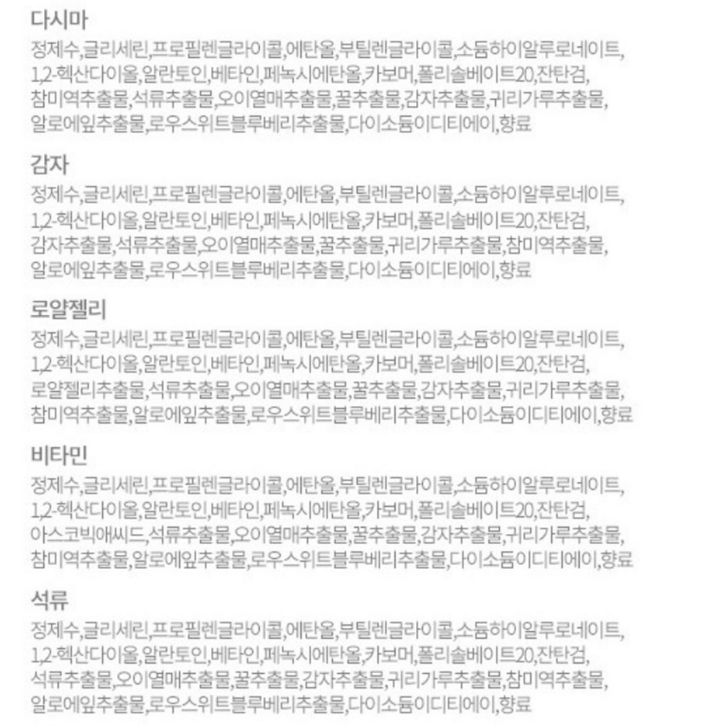 https://www.celmadekorea.com/wp-content/uploads/2023/06/SKU_2ZP4LQ8_6LYAPTK_4.jpg