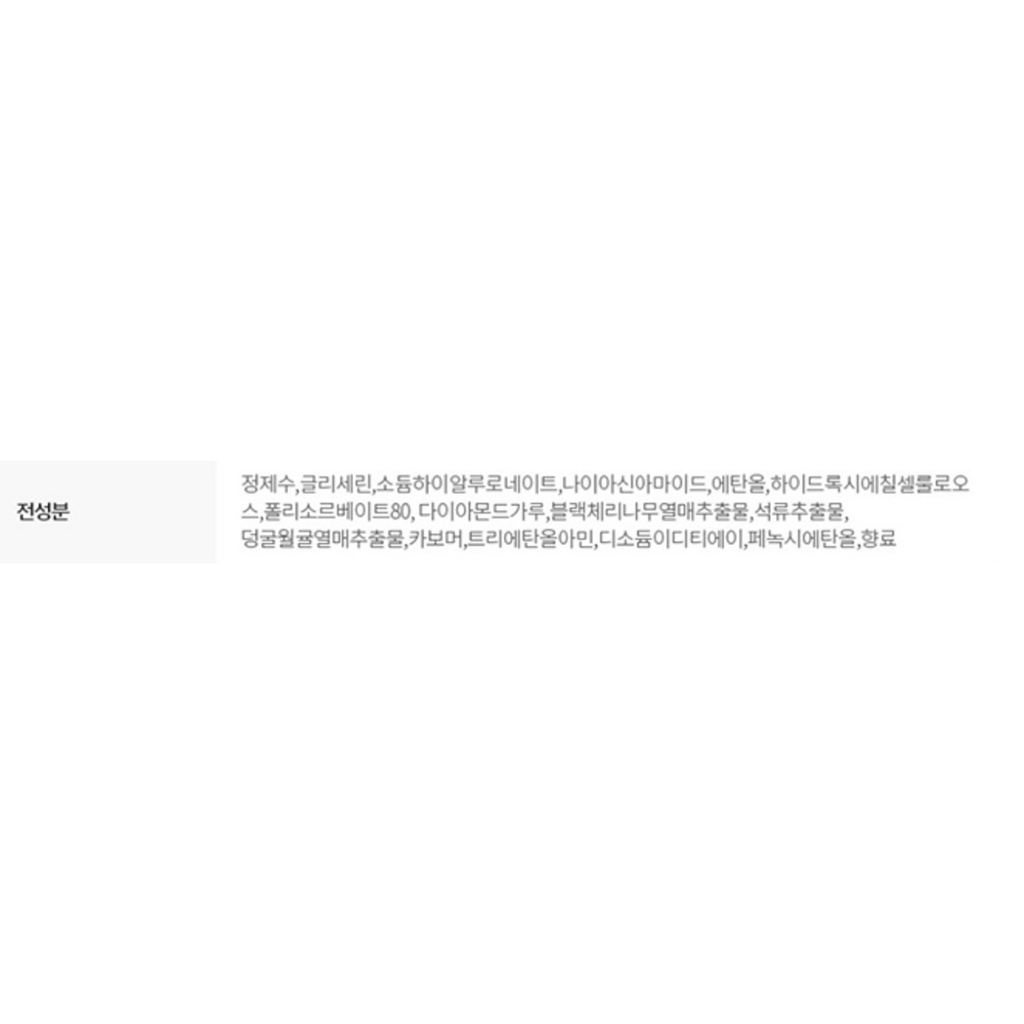 https://www.celmadekorea.com/wp-content/uploads/2023/06/SKU_RIXXG_2PWMCN_6.jpg