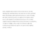 https://www.celmadekorea.com/wp-content/uploads/2023/06/SKU_2OI2W2_7P6R80_7.jpg