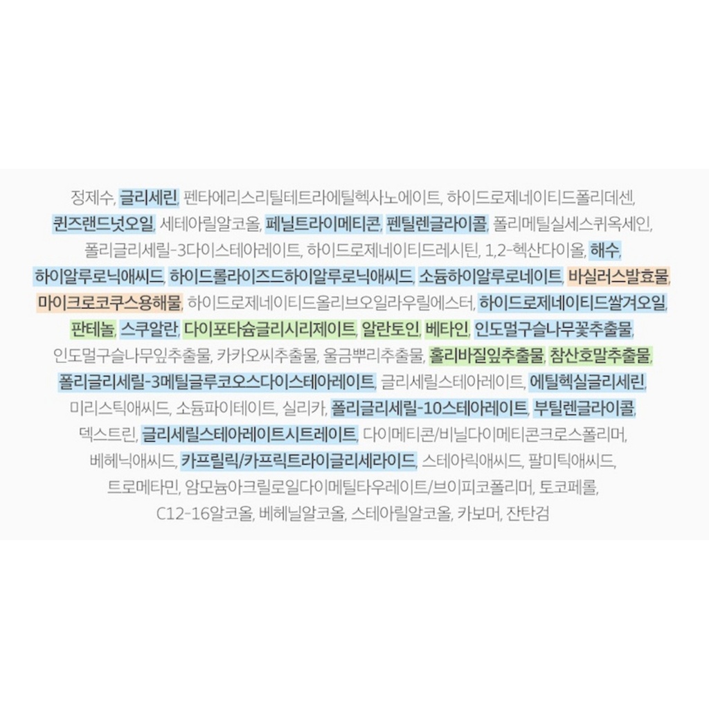 https://www.celmadekorea.com/wp-content/uploads/product_image/SKU_2T1C48P_5A91GIR_7.jpg