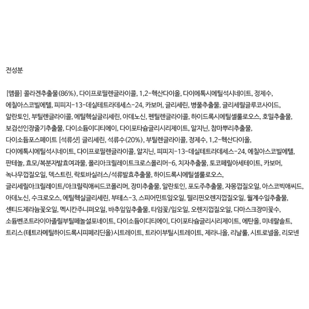 https://www.celmadekorea.com/wp-content/uploads/2023/06/SKU_2VQ0SJ4_5W6AMJO_9.png