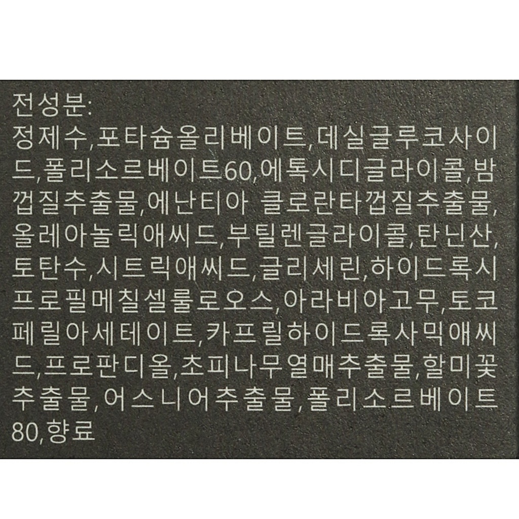 https://www.celmadekorea.com/wp-content/uploads/product_image/SKU_BWEF8_1BAVE5_7.jpg