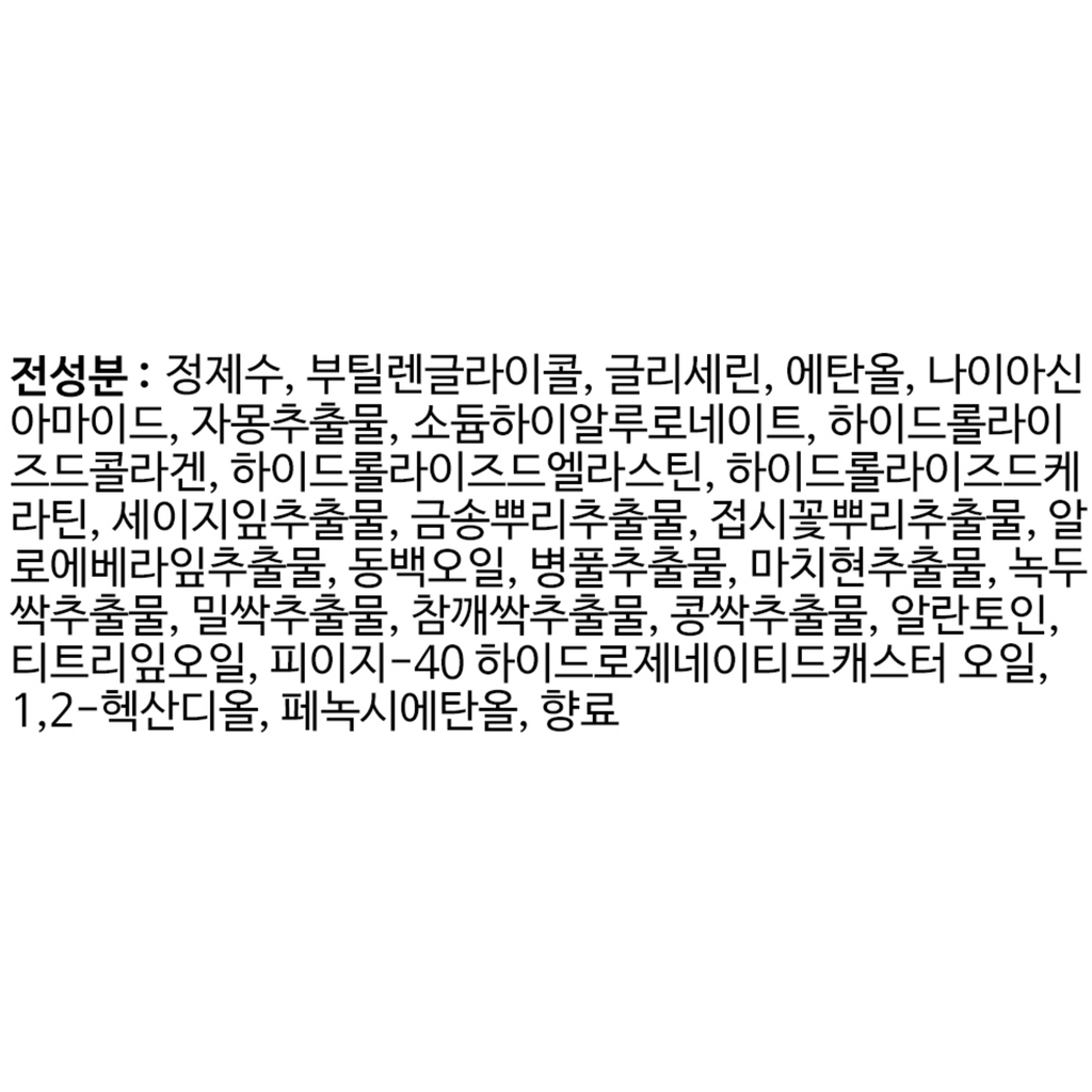 https://www.celmadekorea.com/wp-content/uploads/product_image/SKU_MIXUVR_13L03YV_11.jpg