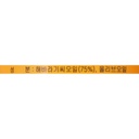 https://www.celmadekorea.com/wp-content/uploads/product_image/SKU_435K_7HEI_9.jpg