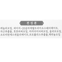 https://www.celmadekorea.com/wp-content/uploads/2023/06/SKU_L8EQA_26RN09_9.jpg