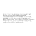 https://www.celmadekorea.com/wp-content/uploads/product_image/SKU_36B9CB1_7NJP2PC_11.jpg