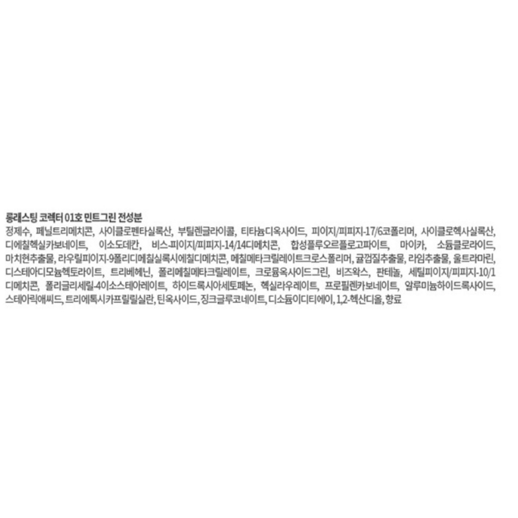 Luna Long Lasting Corrector 6.5g
