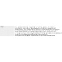 Coreana Ampoule N Hyaluron Shot Light Ampoule Large Capacity