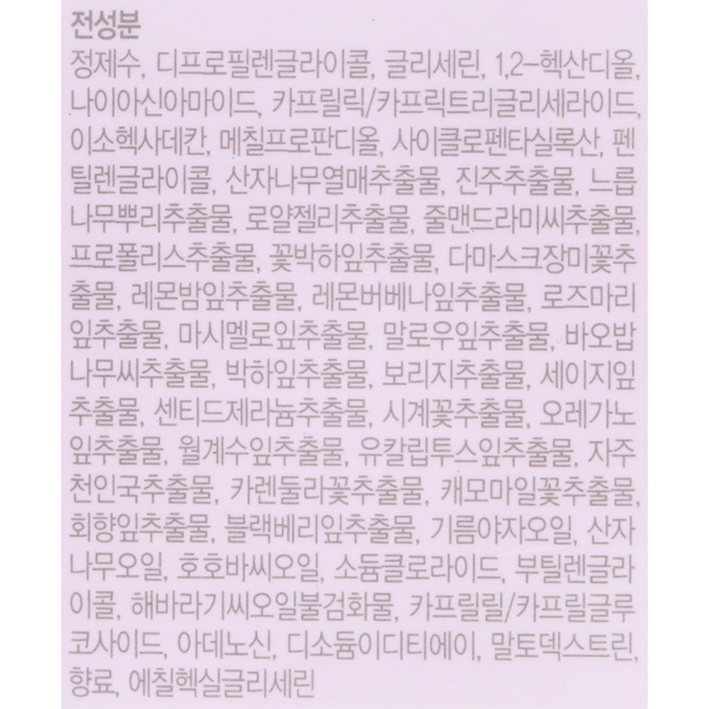 Ssangpa Glow Magic Essence