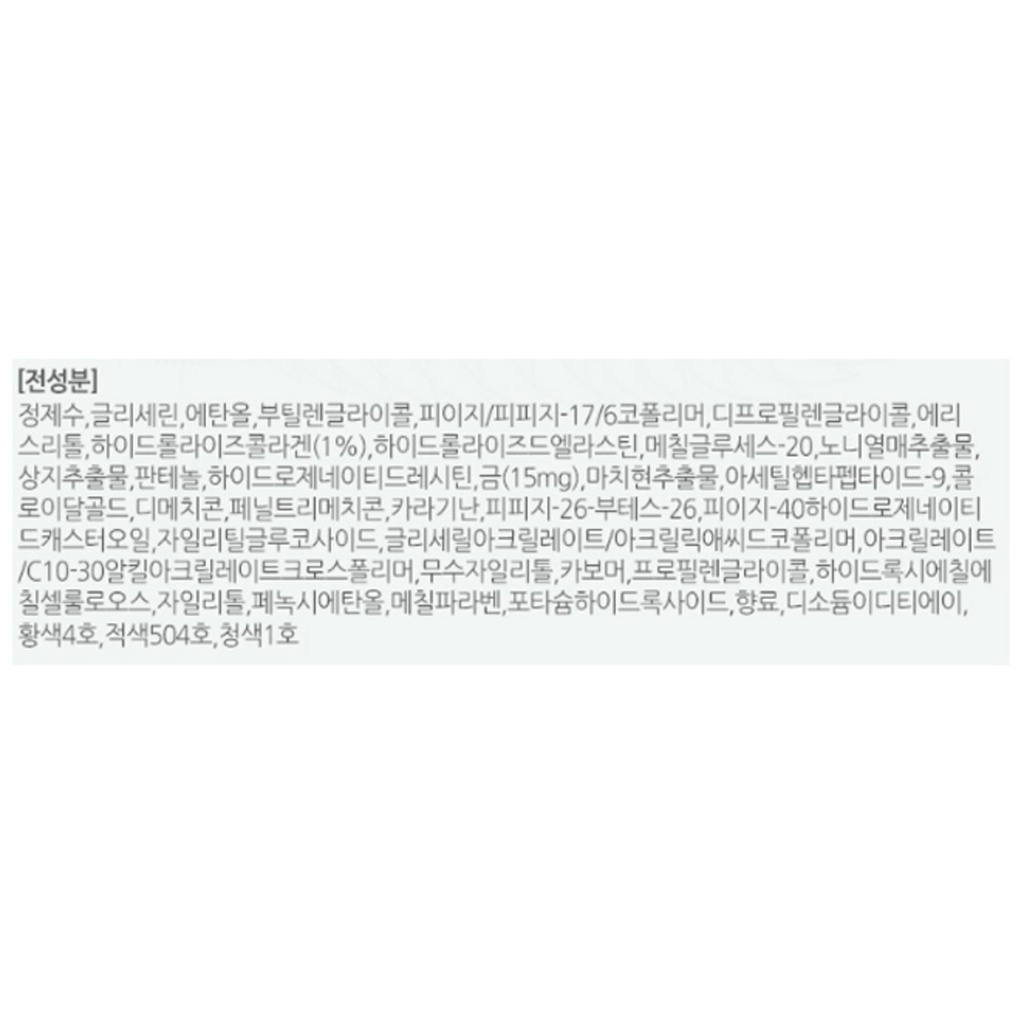 Coreana Noni Sanji Perfect Collagen 24K Serum