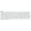 Coreana Noni Sanji Perfect Collagen 24K Serum