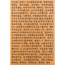 Ten Longevity Gold Face Skin