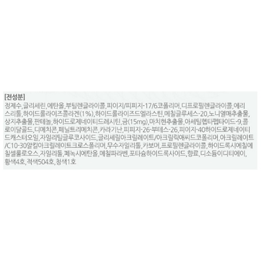 [SKU_4WMR_A96V] Coreana Noni Sanji Perfect Collagen 24K Serum