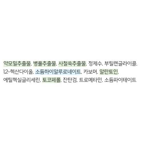 [SKU_2P7GE4S_4QCUPYR] Suiskin Comfortable Soothing Herb Sheet Mask