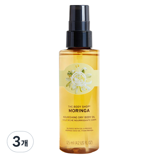 [SKU_2ZX54M8_8CKBV6J] The Body Shop Moringa Nourishing Dry Body Oil
