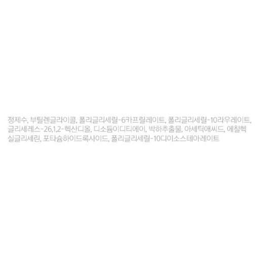 [SKU_3KBXAX_AWRCW9] Laneige Perfect Makeup Cleansing Water 320ml + Amorepacific Basic Care 3 types