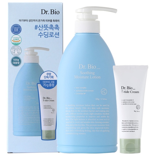 [SKU_32EQDUM_4AH82K2] Dr. Bio Soothing Gel Lotion 500ml + Tea Tide Cream 70ml