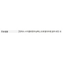https://www.celmadekorea.com/wp-content/uploads/product_image/SKU_6WP1U_TQ4B0_4.jpg