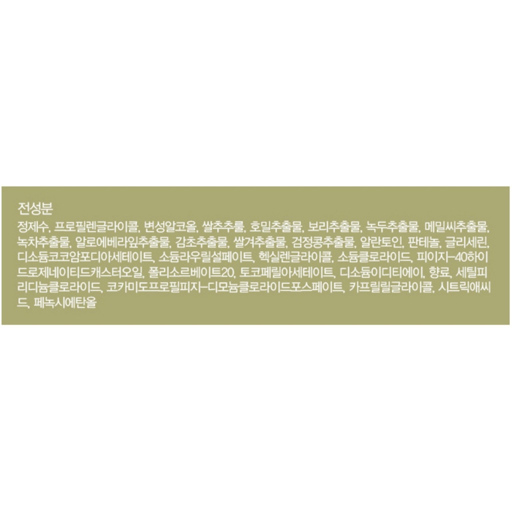 https://www.celmadekorea.com/wp-content/uploads/2023/06/SKU_F3WGC_8P6XBW_15.jpg