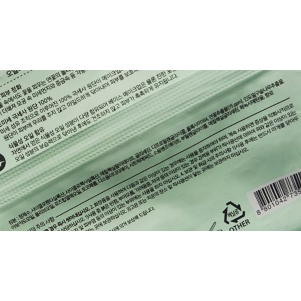 https://www.celmadekorea.com/wp-content/uploads/product_image/SKU_1HQOS_6VKC7_5.jpg