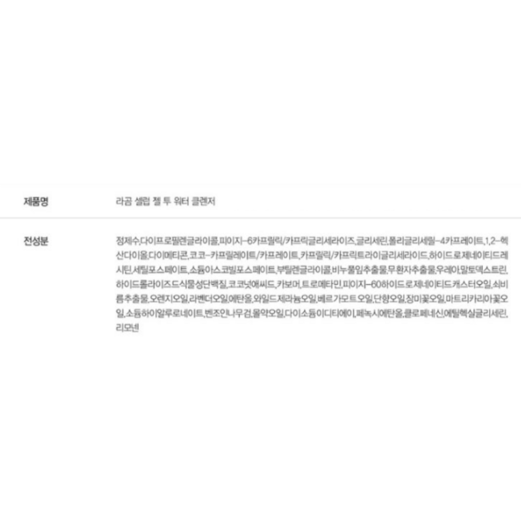 https://www.celmadekorea.com/wp-content/uploads/product_image/SKU_1RA6WX_5BFK7F_10.jpg