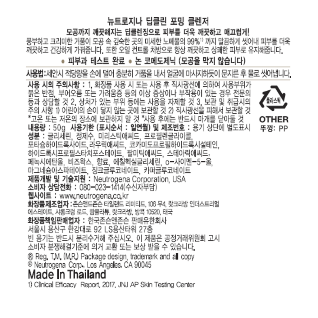 https://www.celmadekorea.com/wp-content/uploads/product_image/SKU_4QCEGS_F06SVO_7.jpg