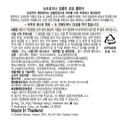 https://www.celmadekorea.com/wp-content/uploads/product_image/SKU_4QCEGS_F06SVO_7.jpg