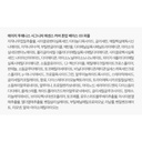 https://www.celmadekorea.com/wp-content/uploads/2023/06/SKU_VP1RXW_1HTA5YR_10.jpg