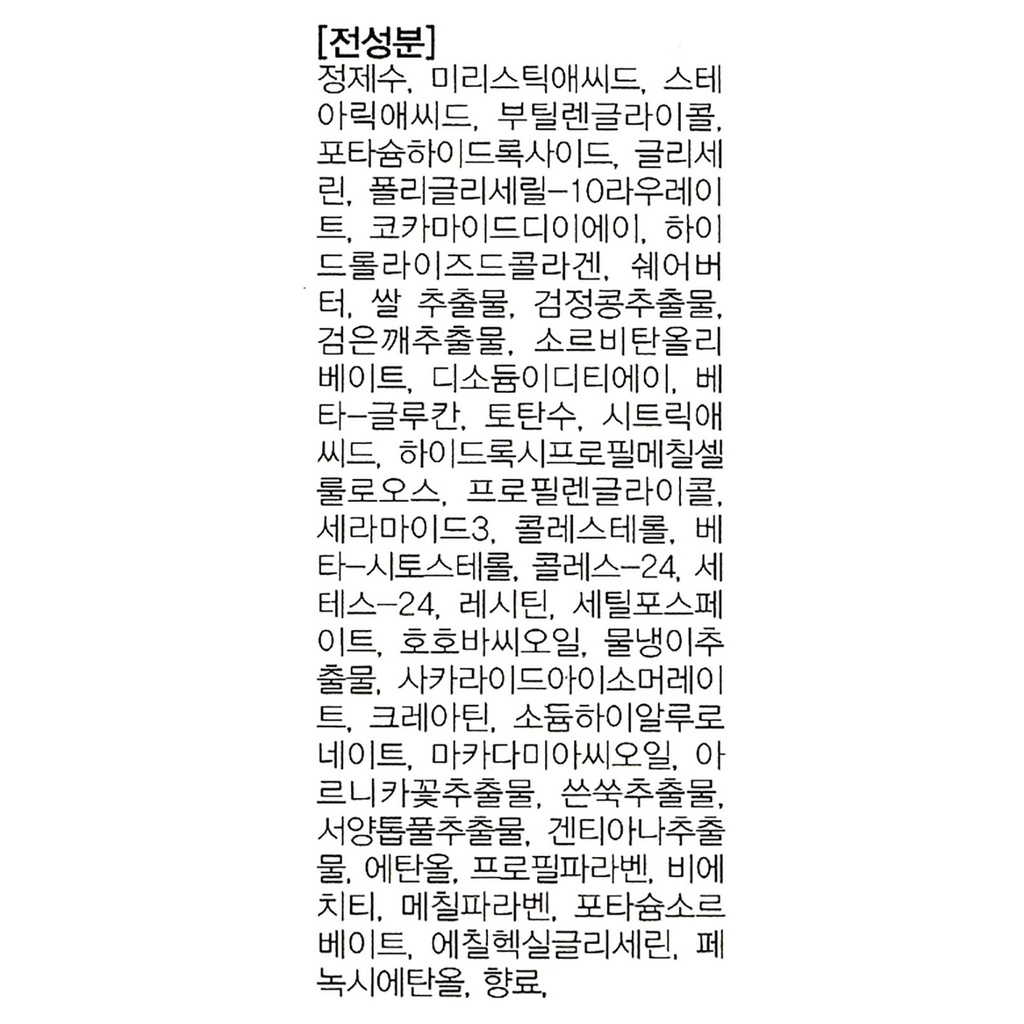https://www.celmadekorea.com/wp-content/uploads/2023/06/SKU_4EPT_8D6B_6.jpg