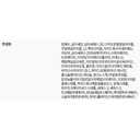 https://www.celmadekorea.com/wp-content/uploads/product_image/SKU_32MRU16_73L7NR9_9.jpg